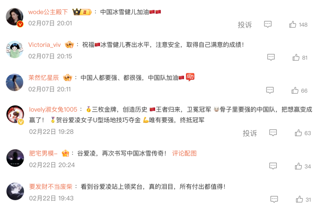 九游体育-冬奥高燃！谷爱凌成“奖牌之王”，是骨子里“要强”的胜利