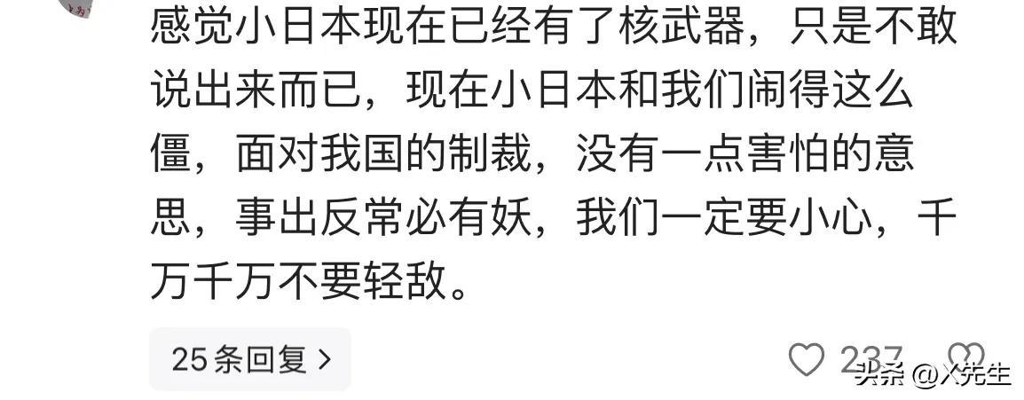 九游娱乐-以色列已经告诉世界:日本若敢拥有核武器,美国并不会第一个翻脸