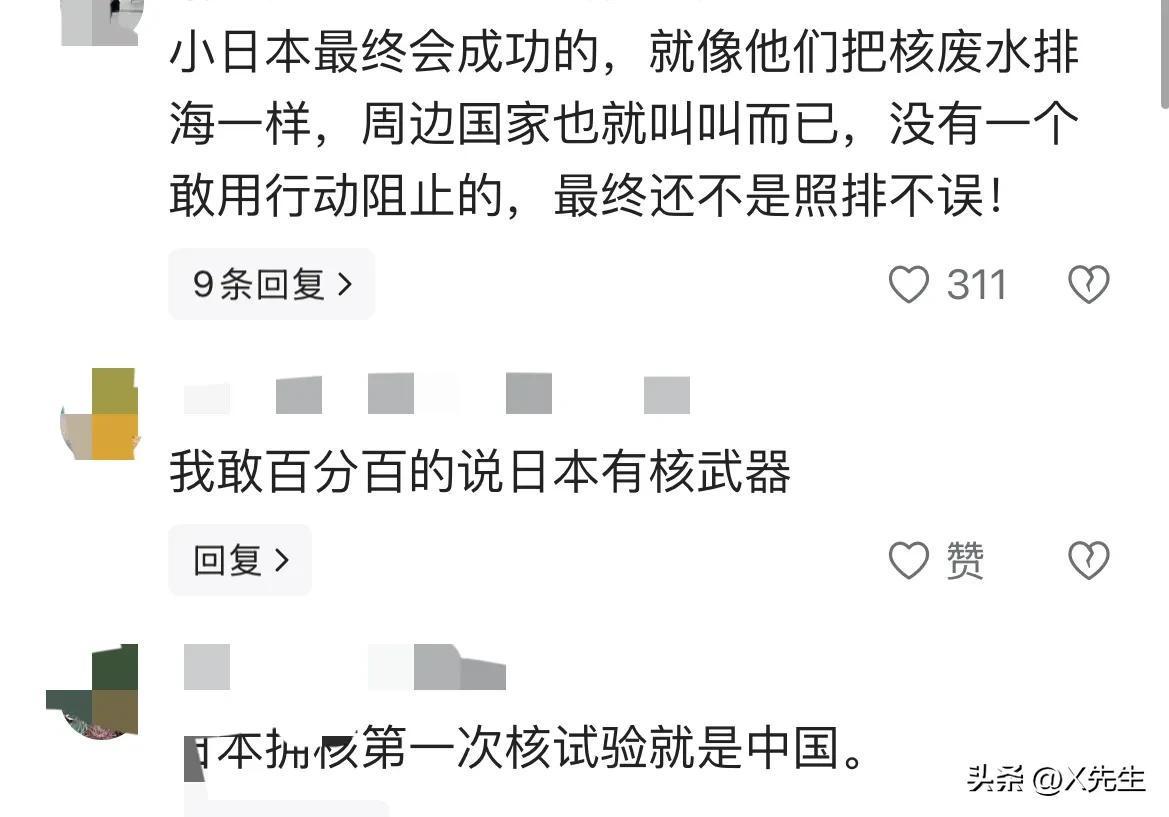 九游娱乐-以色列已经告诉世界:日本若敢拥有核武器,美国并不会第一个翻脸